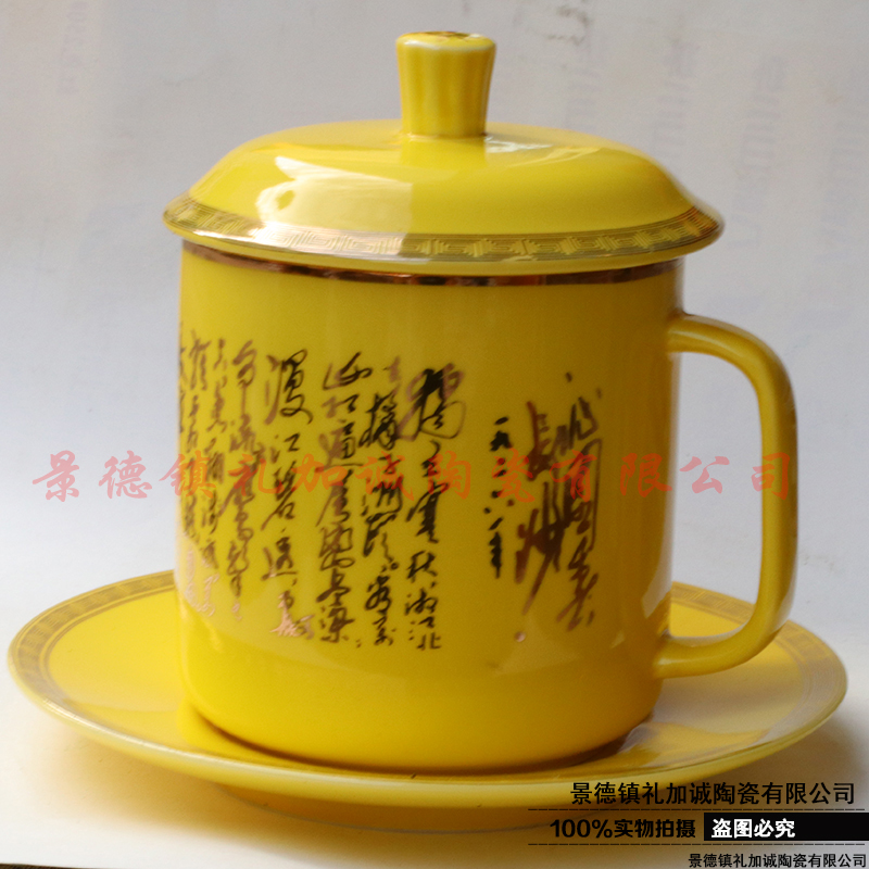 手绘金边陶瓷茶杯工厂直销