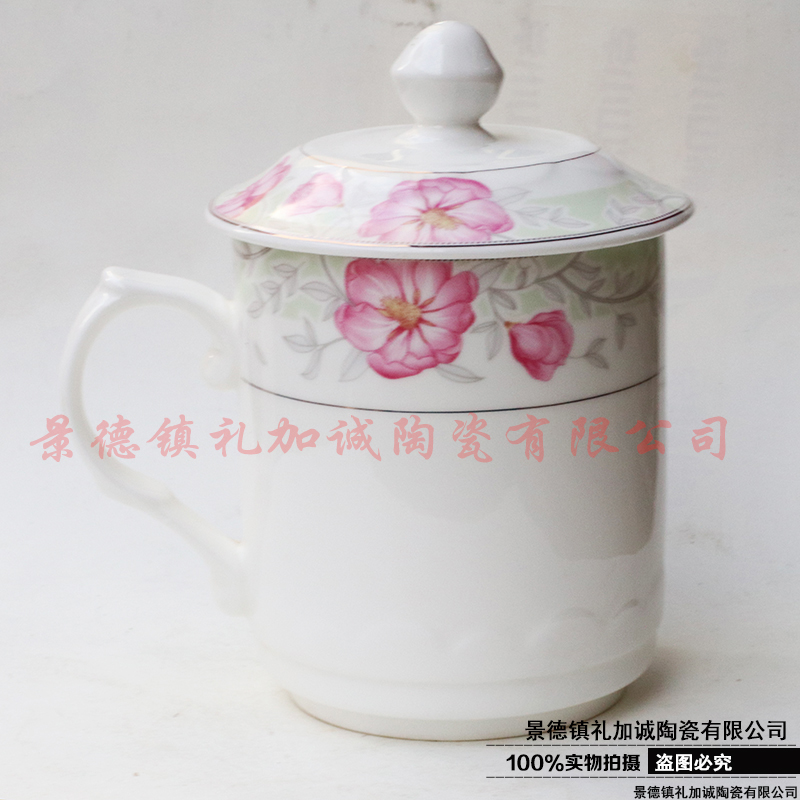 礼加诚陶瓷LJCTC64定制企业茶杯陶瓷工厂