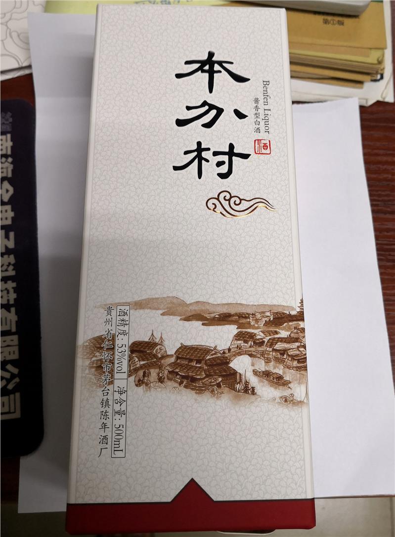 上海纸盒包装印刷