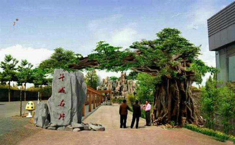 广州假山榕树生态大门设计施工