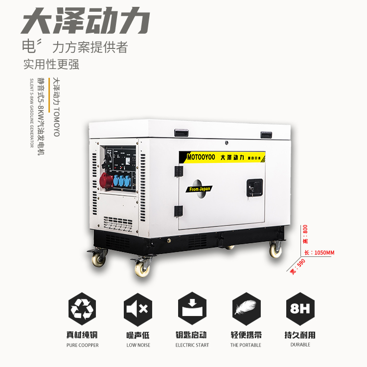 50kw汽油发电机电站备用