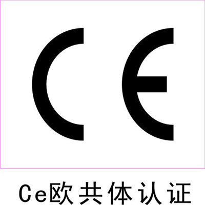 商用开水器CE认证
