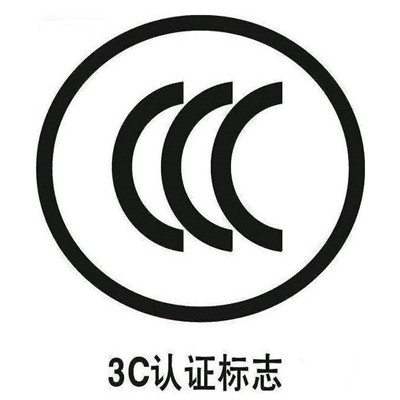 台州安全绳CCC认证