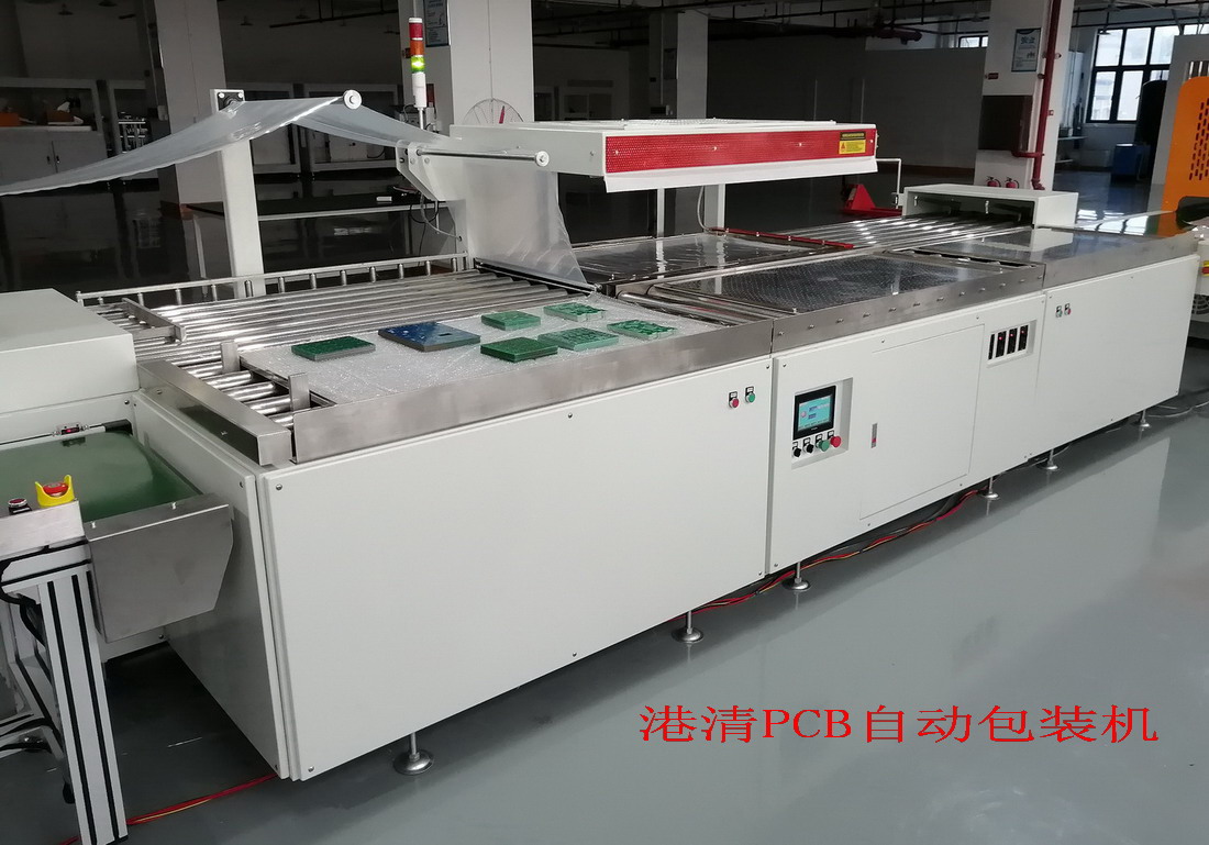 供应深圳东莞线路板包装机，福州江门中山PCB板包装机