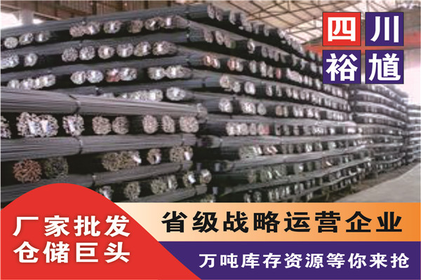 成都钢市重钢的钢板生产厂家、市场总代理