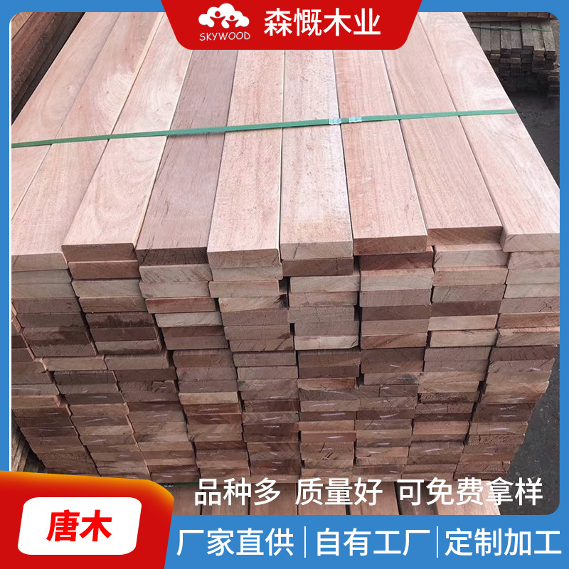 厂家直销唐木原木板木材加工家装木质材料唐木原木硬杂木板材