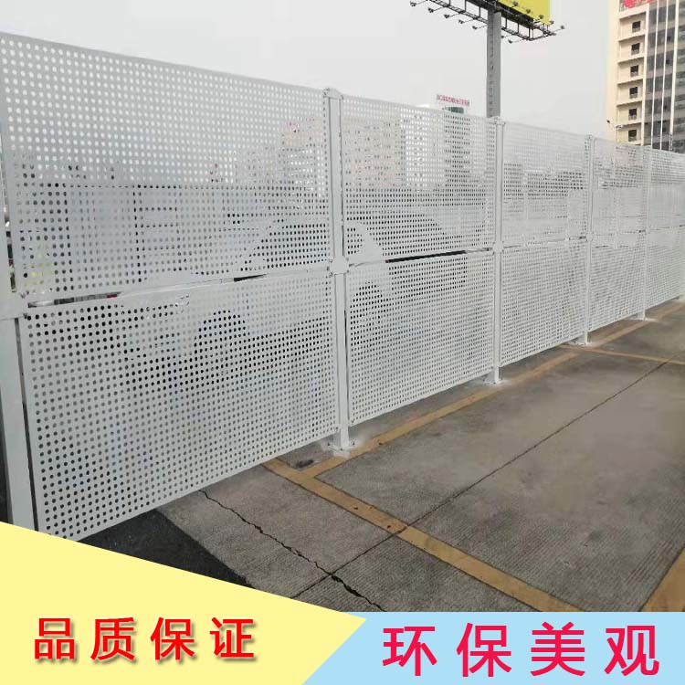 圆孔防风金属围栏板 白色穿孔冲孔板围挡 道路施工围栏