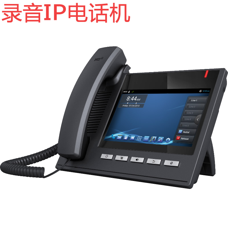 SIP400通话录音IP电话机适用于电力局调度变电所使用sip协议网络双网口千兆7寸彩屏自动录音
