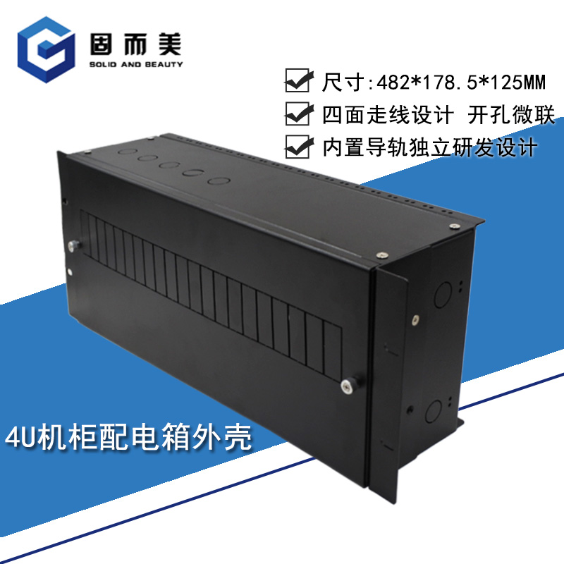 机柜配电单元箱标准机房机架式列头柜电源PDU模块单联配电箱