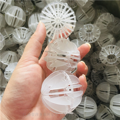 江苏洗涤塔填料球形状PVC材质38直径mm多面空心球24片花瓣球