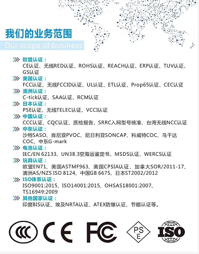 深圳CE认证|冷冻机CE认证办理