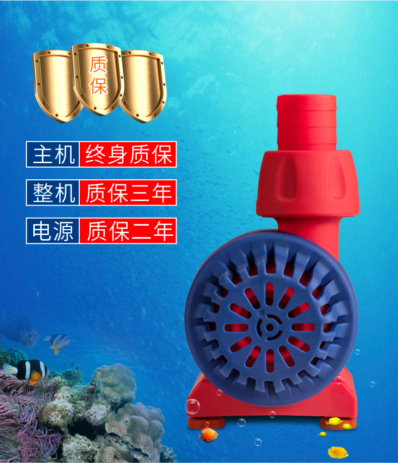蓝鱼24V鱼缸安全节能变频多功能水泵水族箱循环过滤泵水陆两用静音变频水泵
