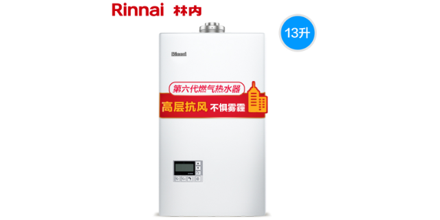 国产热水器哪个品牌好 诚信经营 上海成塔环境工程供应