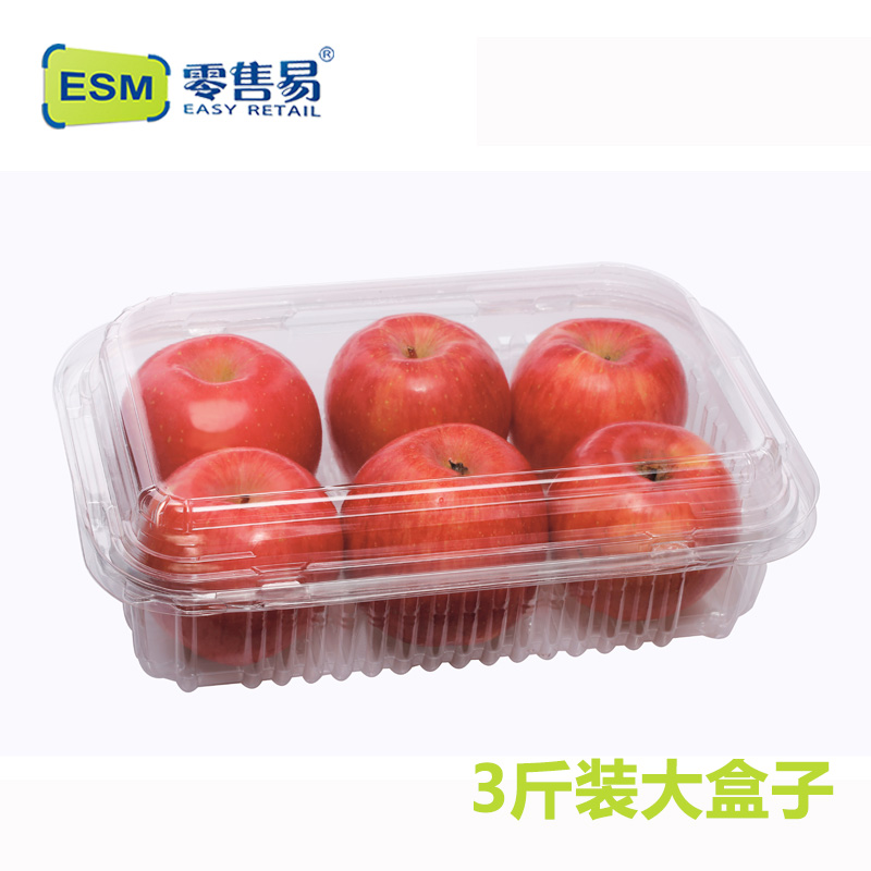 零售易供应1500克水果吸塑包装食品吸塑盒生产厂家