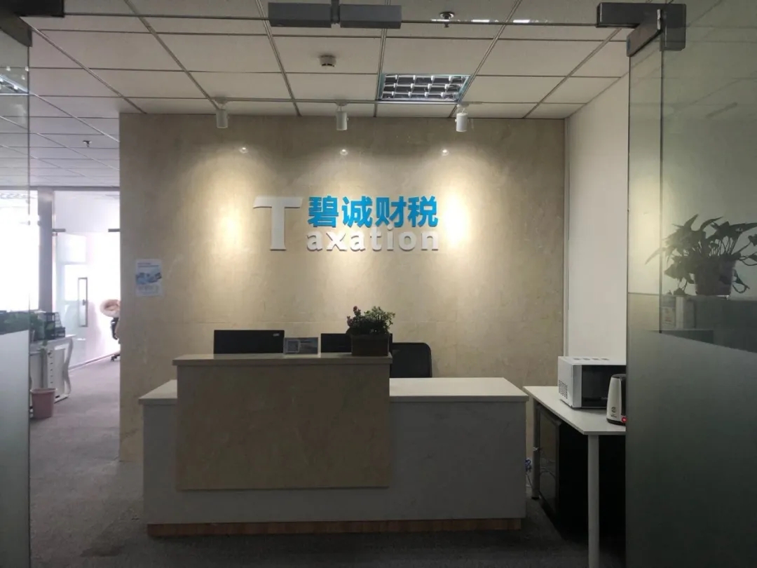 苏州吴中区中国香港公司注册查询-全程申请
