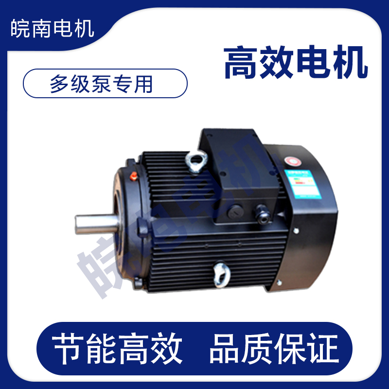 锦州市皖南电机 YH2系列高转差率三相异步电动机 可非标定制