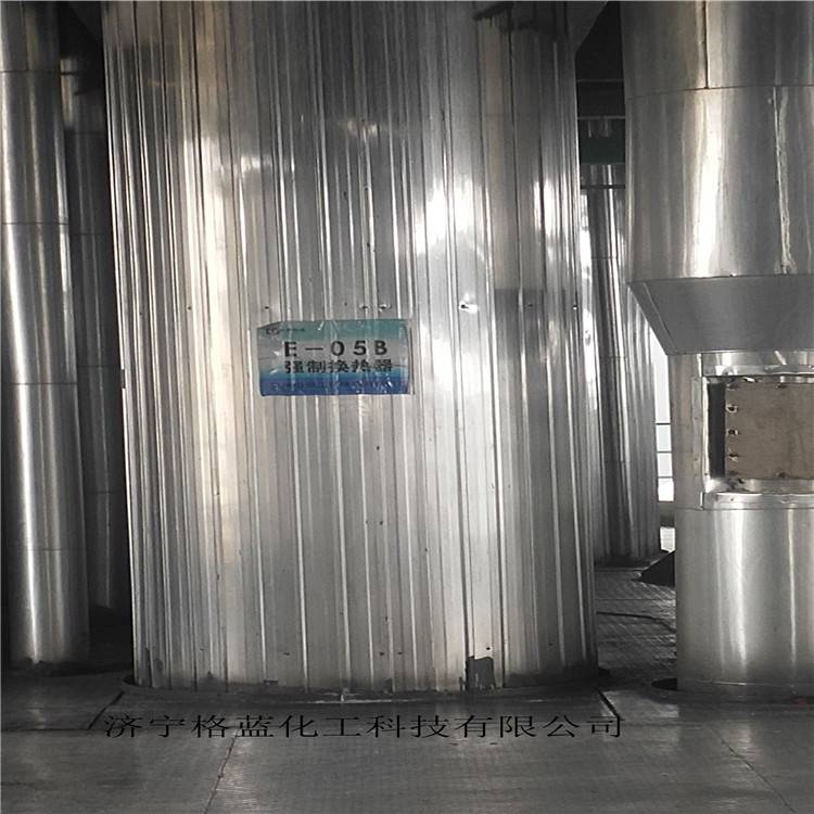 供应不锈钢罐清洗 食品罐 工业罐 山东格蓝化工科技有限公司
