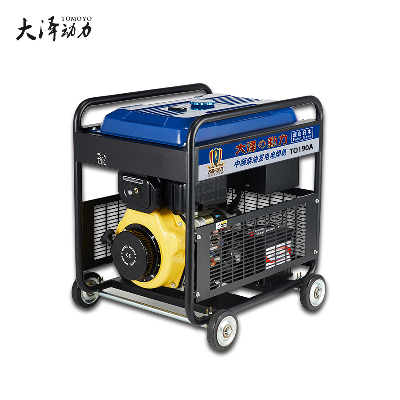 280A柴油发电焊机小尺寸价格