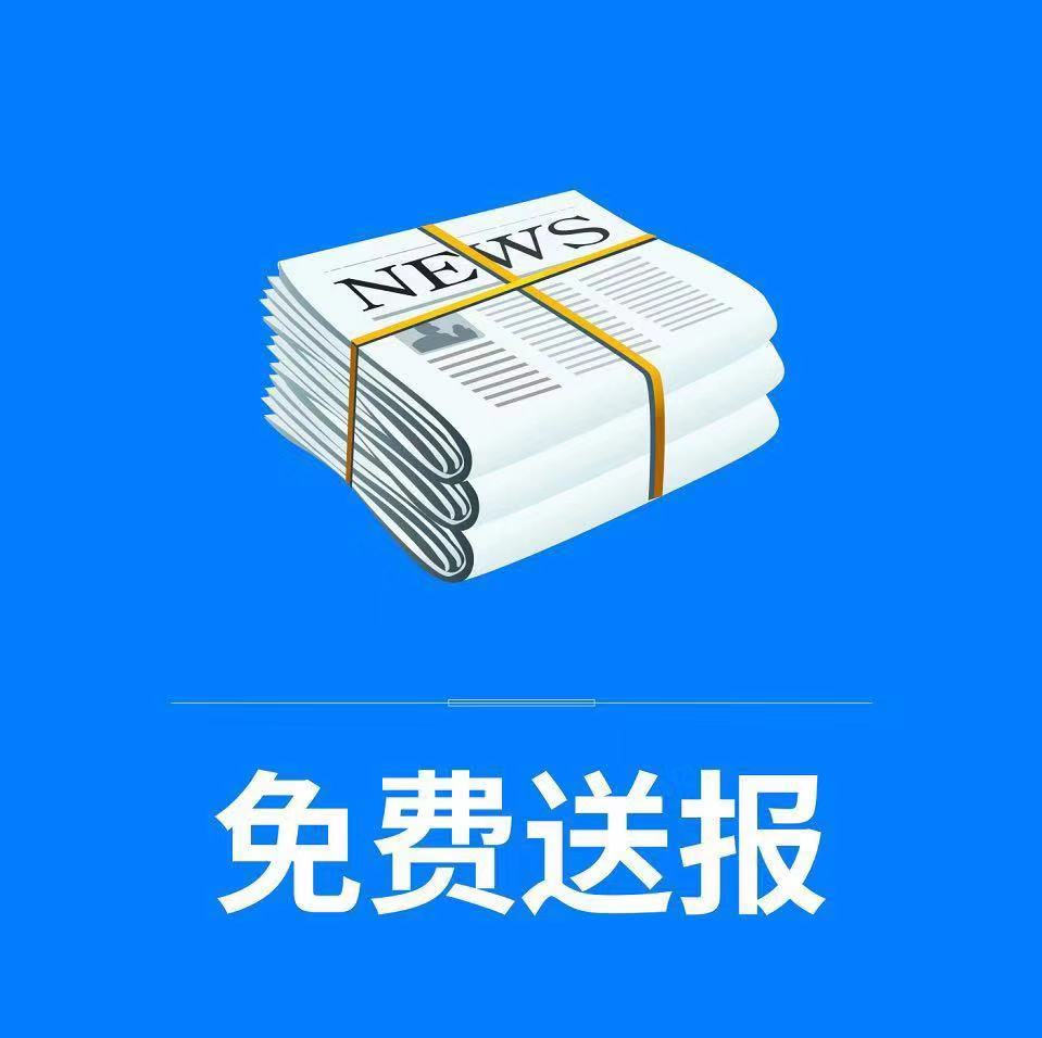 重庆重庆时报公告流程 快速登报