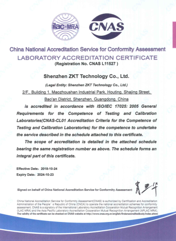 户外音响IEC62368测试申请流程|深圳CNAS实验室介绍