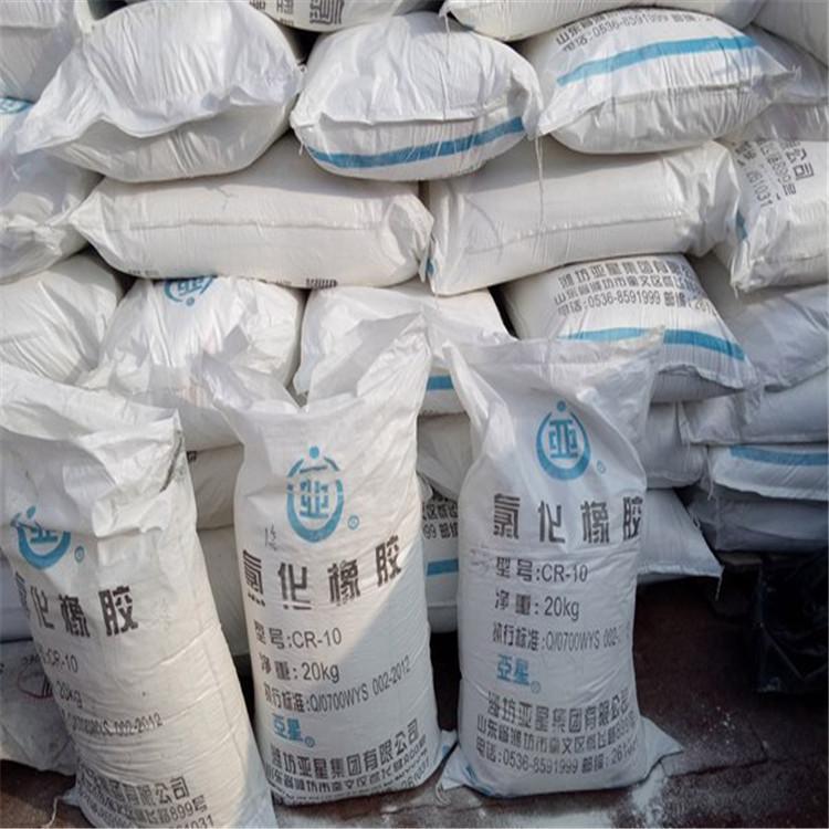 桂林廢舊化工原料回收公司