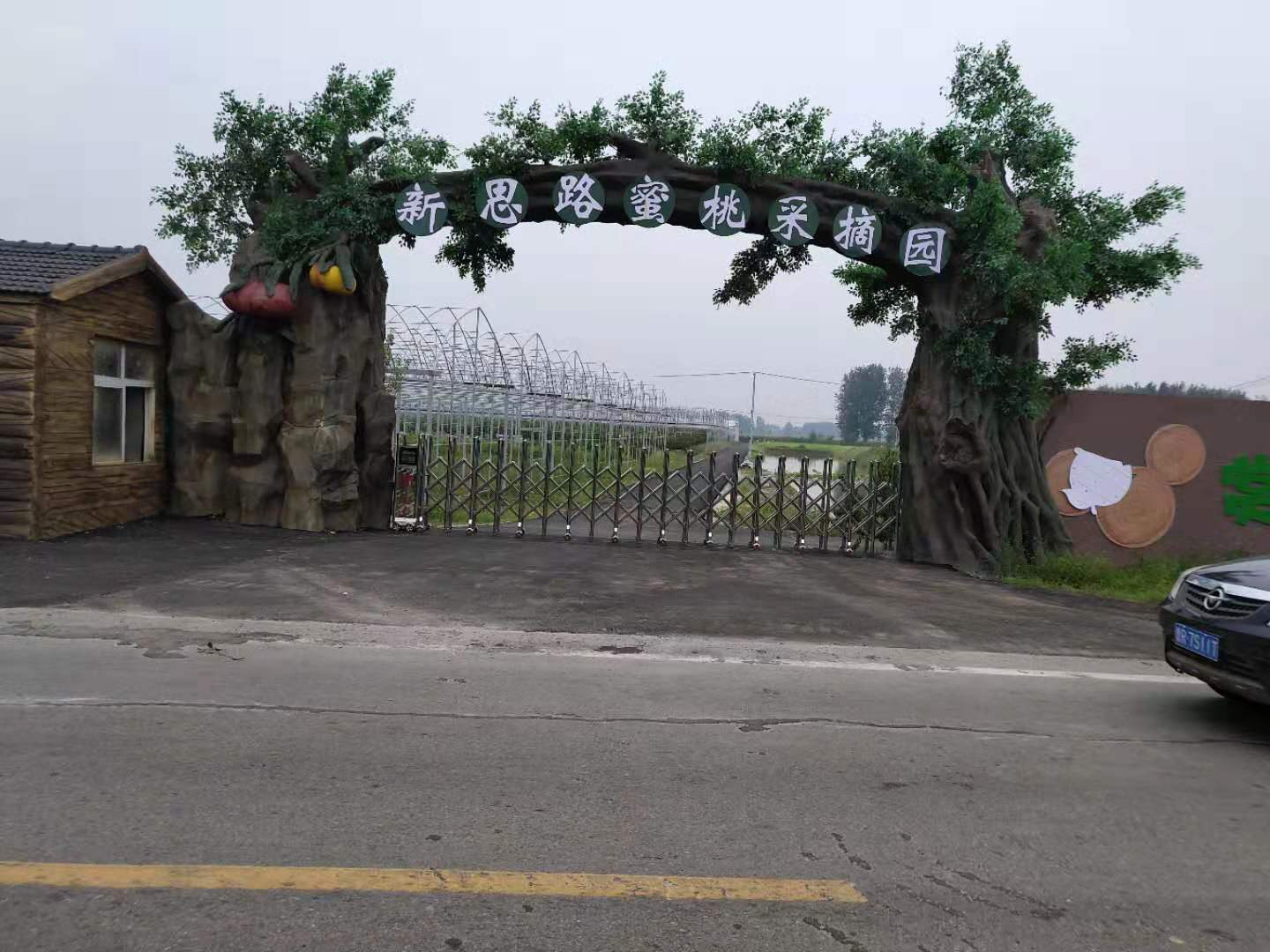 杭州生态园大门制作 生态果蔬大门 造型美观