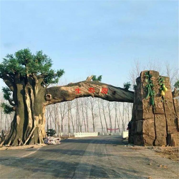 扬州生态园大门设计 生态园仿真树大门 造型美观