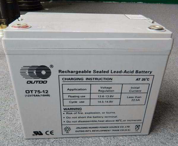 奥特多蓄电池电源稳压储能高压消防应急