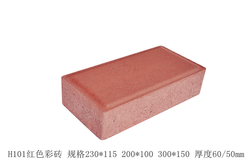 惠州透水路面砖|惠阳生态透水砖的优质特性