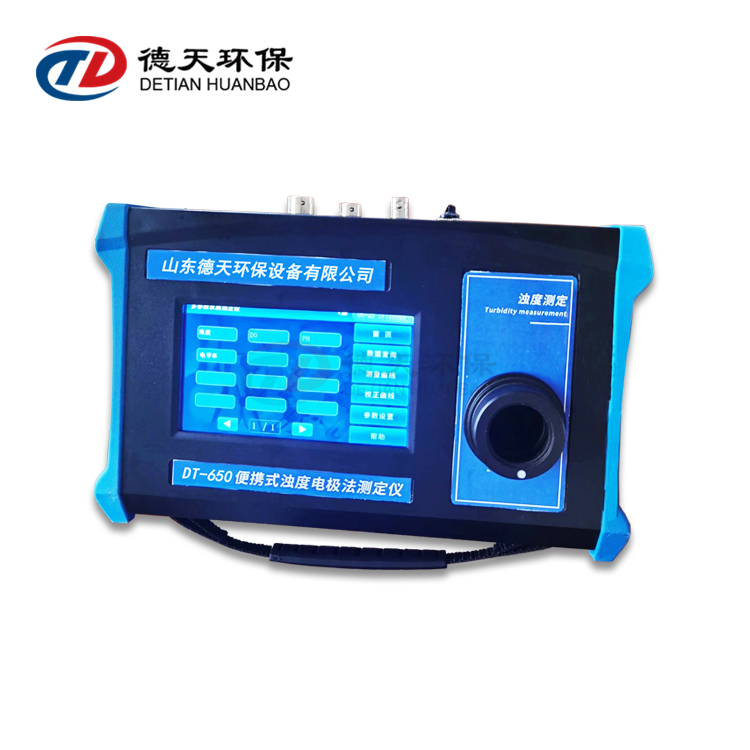 便携式电极法水质常规五参数检测仪PH溶解氧电导率温度浊度