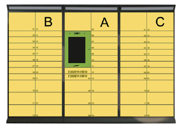 安阳智能快递柜 新乡快递寄存柜 鹤壁快递自取柜