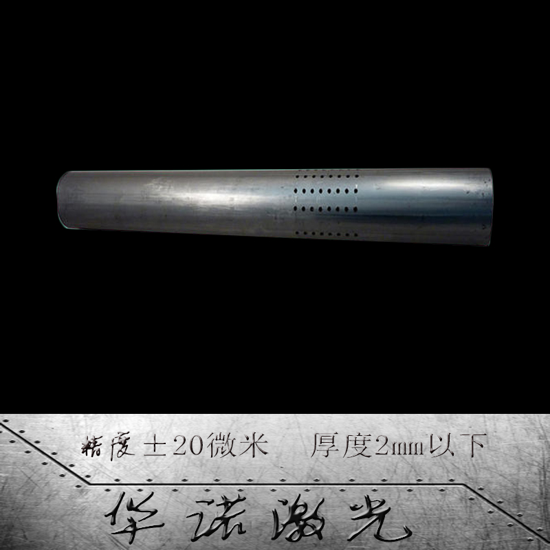 上海不锈钢管打孔 北京无氧铜微孔加工群孔加工 品质**