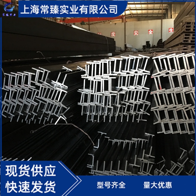 上海切割丁字鋼訂購 丁字鋼 可單支銷售