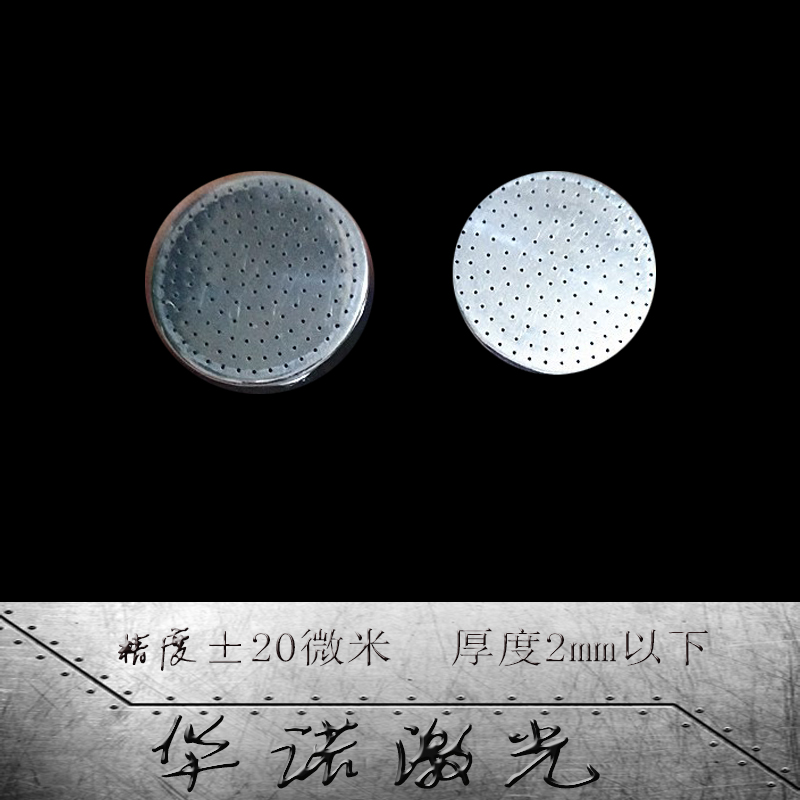 北京海淀金属微孔管不锈钢管打孔加工