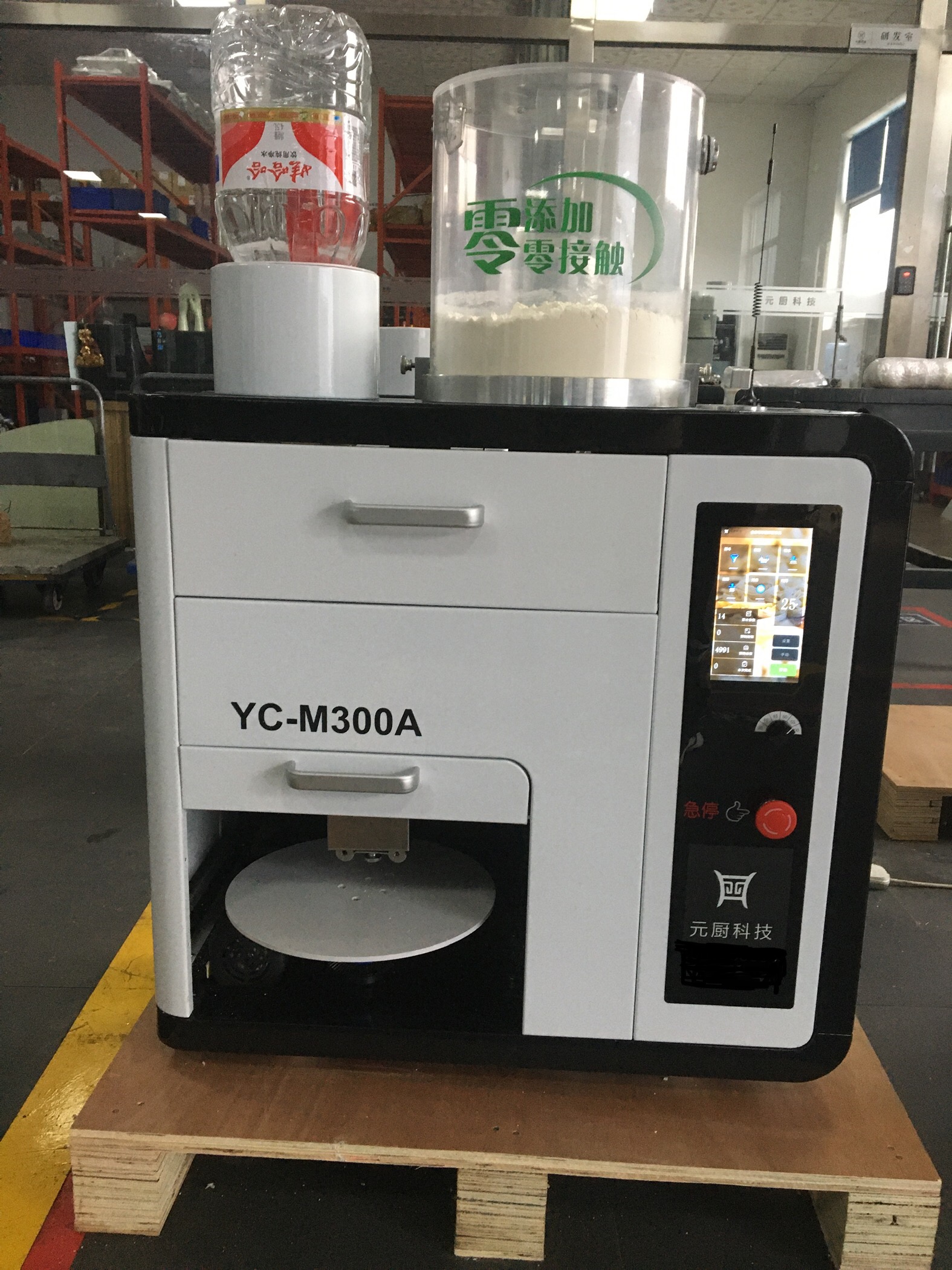 供应元厨YC-M300A商用面条机，一键启动快速制面