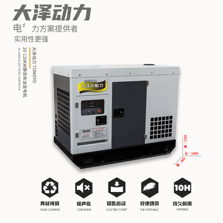 工业电380V15KW柴油发电机规格