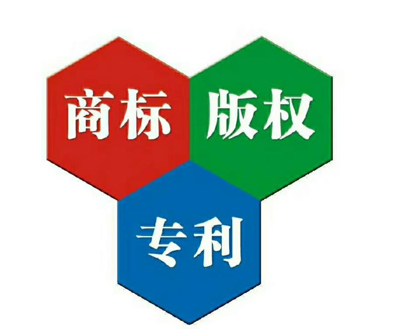 苏州吴中区提供商标注册查询