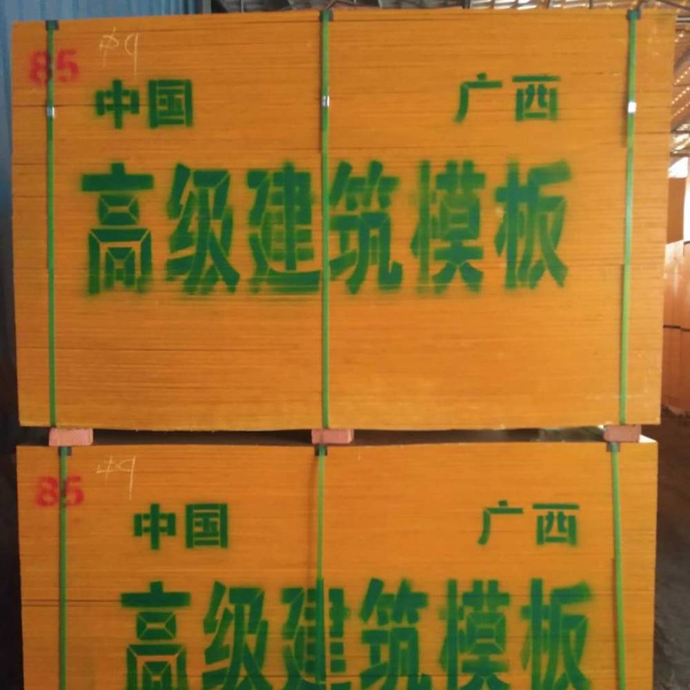 陕西西安建筑工地用多层木板1.2小红板 厂家批发