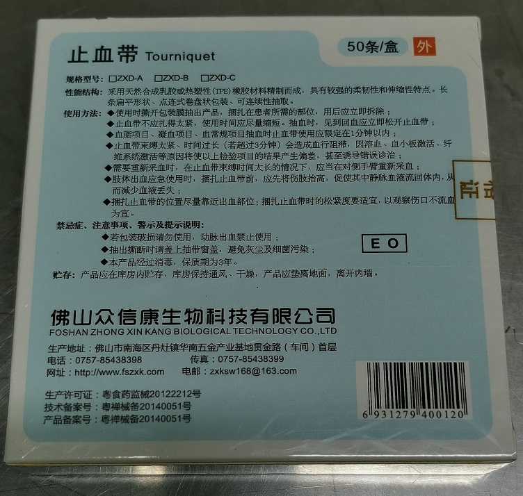 永州TPE材料止血带生产厂家 发货及时