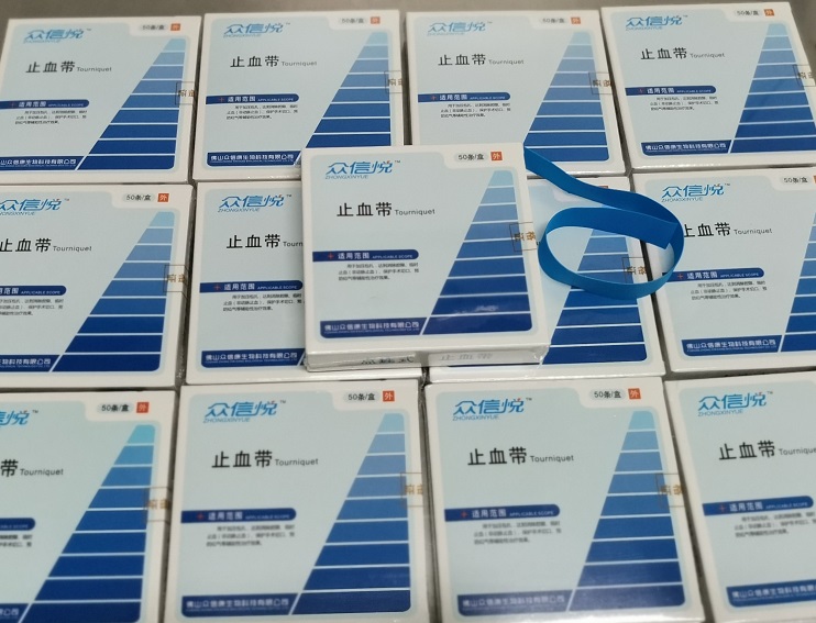 廣州TPE材料止血帶生產廠家 佛山眾信康生物科技有限公司