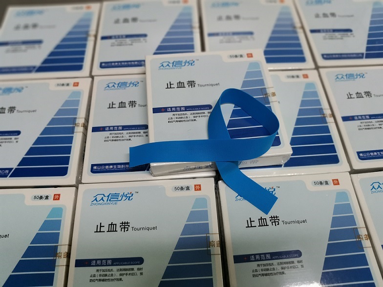 廣州一次性使用止血帶廠家 一人一帶減少院內交叉感染機率