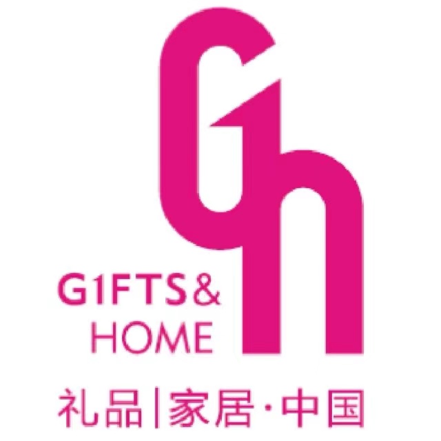 第十二届中国成都礼品及家居用品展览会