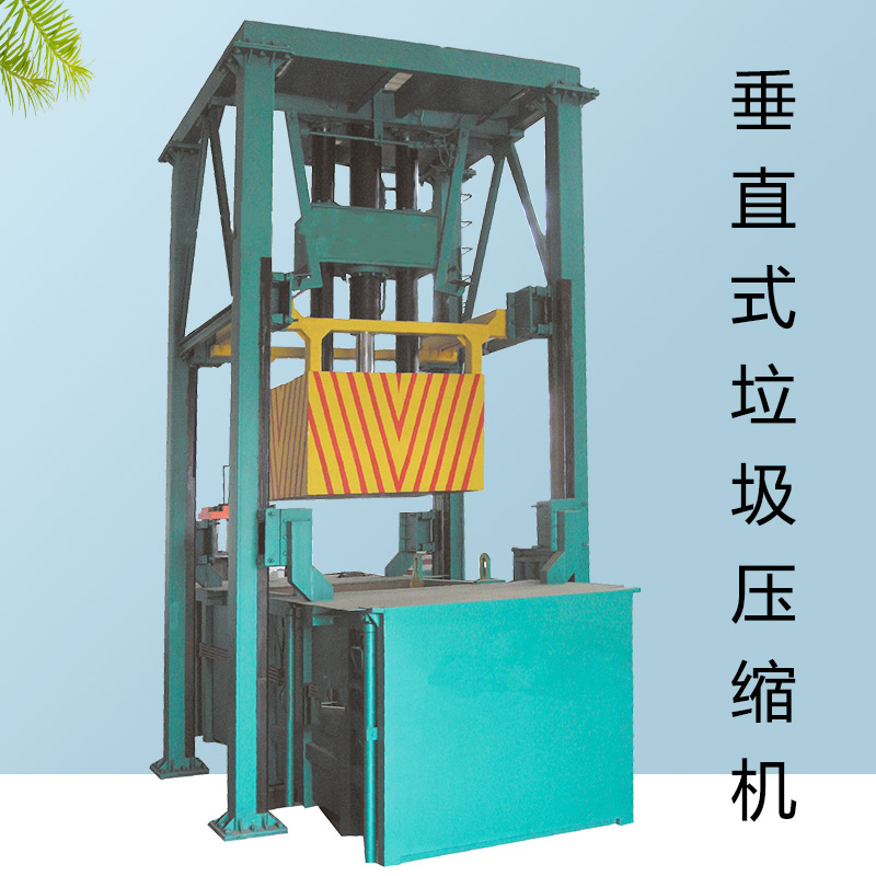 河南开拓者垃圾站压缩机可发货到云南红河州