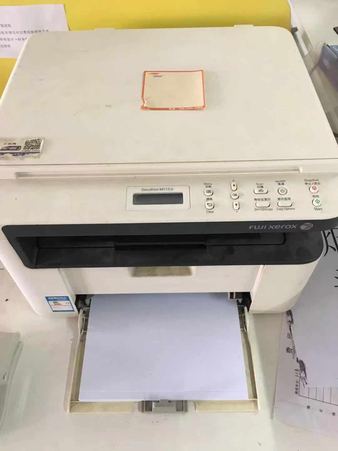 郑州淮河路上门打印机加墨 天城电脑维修店