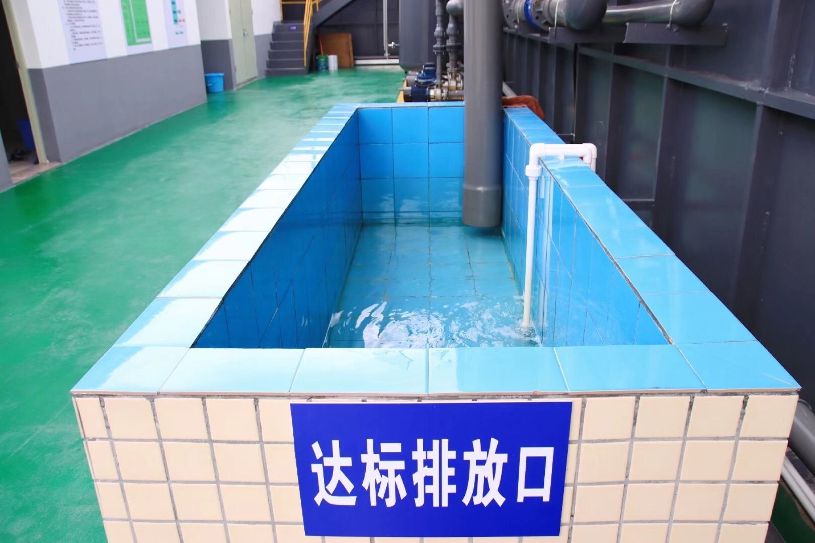 安顺市医院污水处理设备