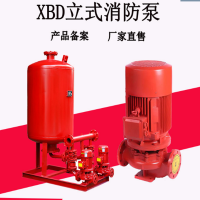 全一泵业 供应 XBD11.5/15G-L 37千瓦 消火栓泵 消防泵