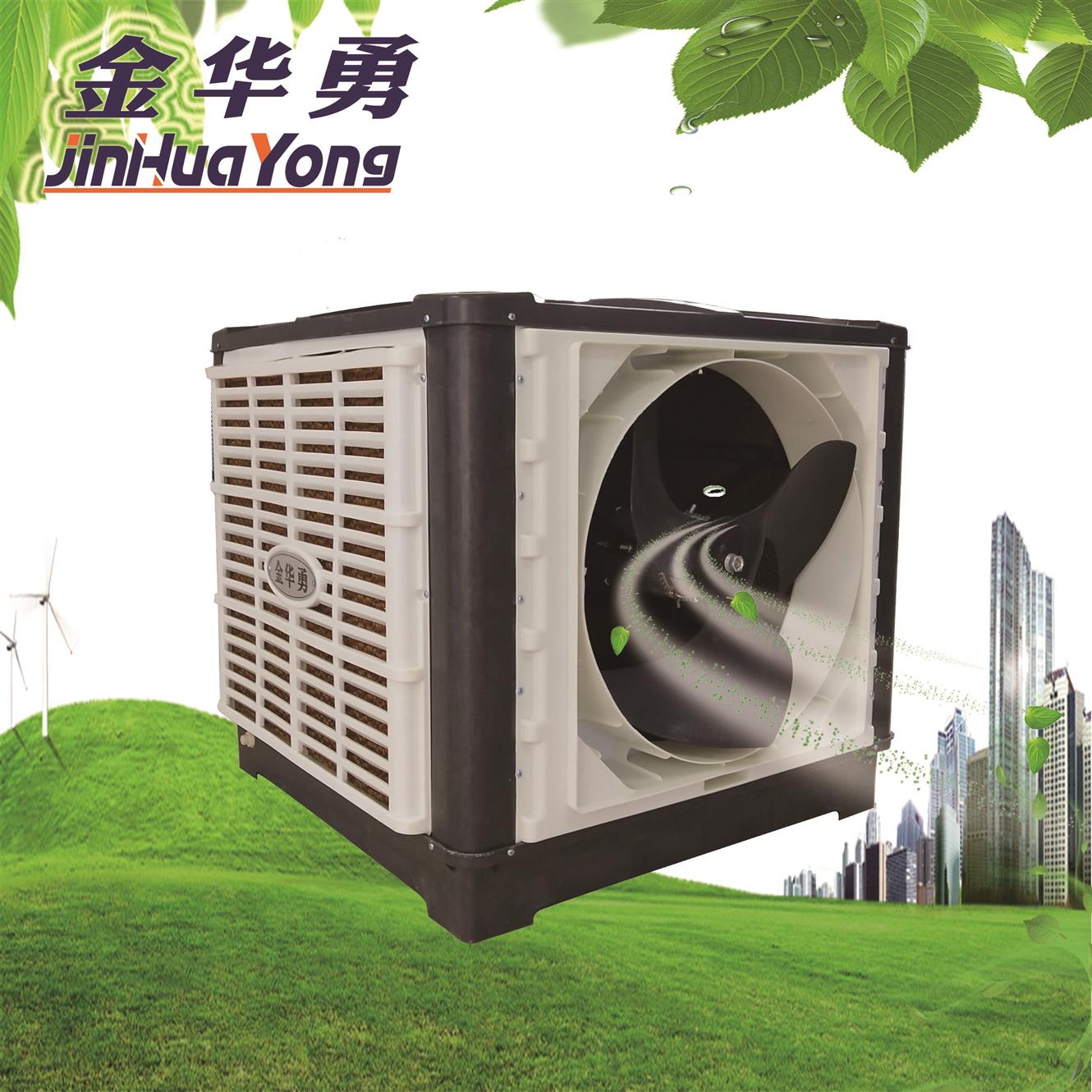 降温通风冷风机生产 湘潭机械厂水帘降温风机价格