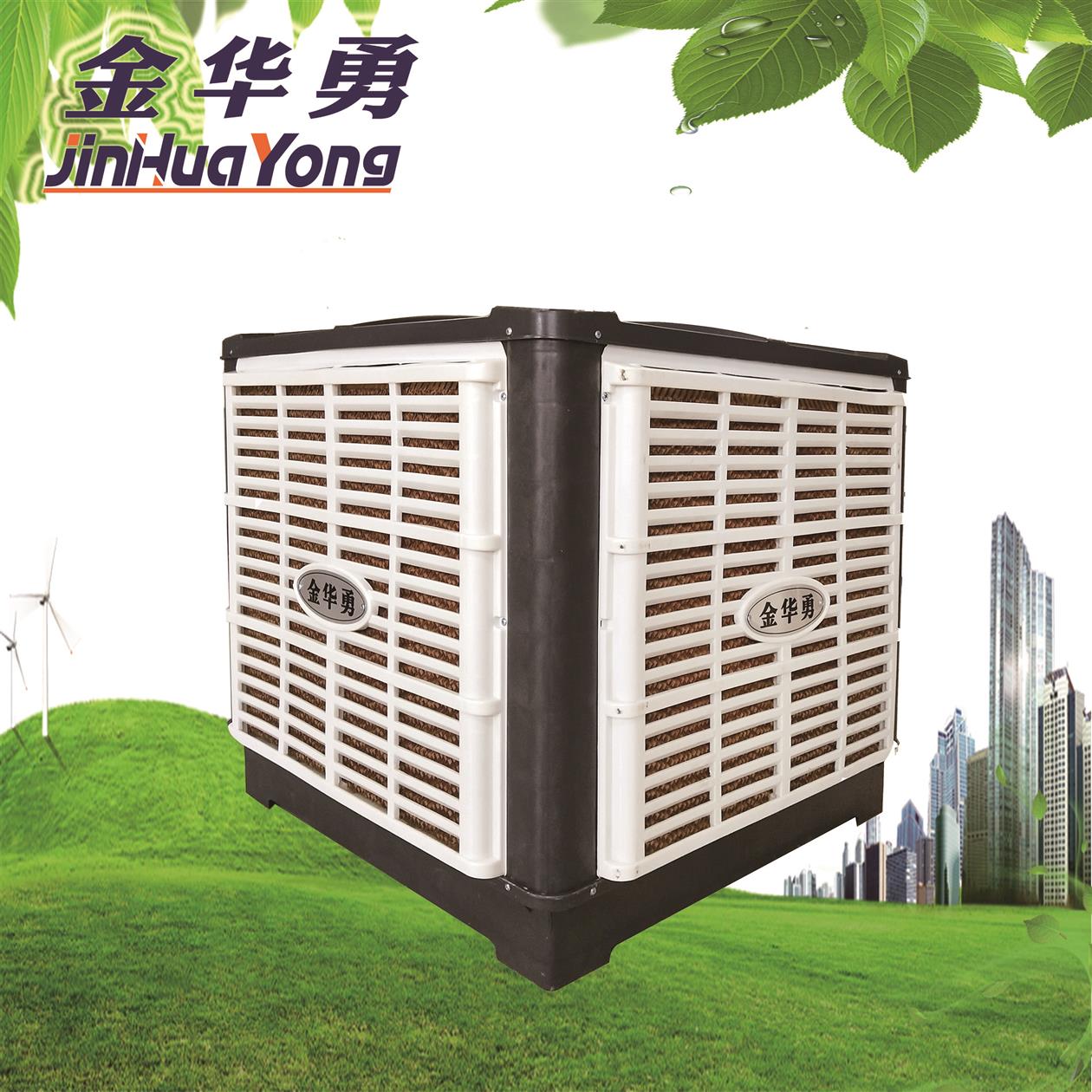长沙食品厂水帘排风冷气机 降温通风冷风机生产
