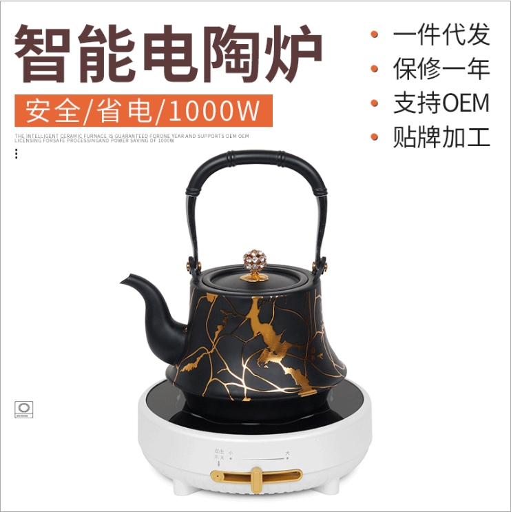 厨房电器智能电陶炉煮茶炉泡茶小型烧水壶静音1000w多功能烧水炉