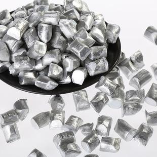 高纯铝粒 铝颗粒 脱氧铝粒 钢厂炼钢** 铝含量99.9%